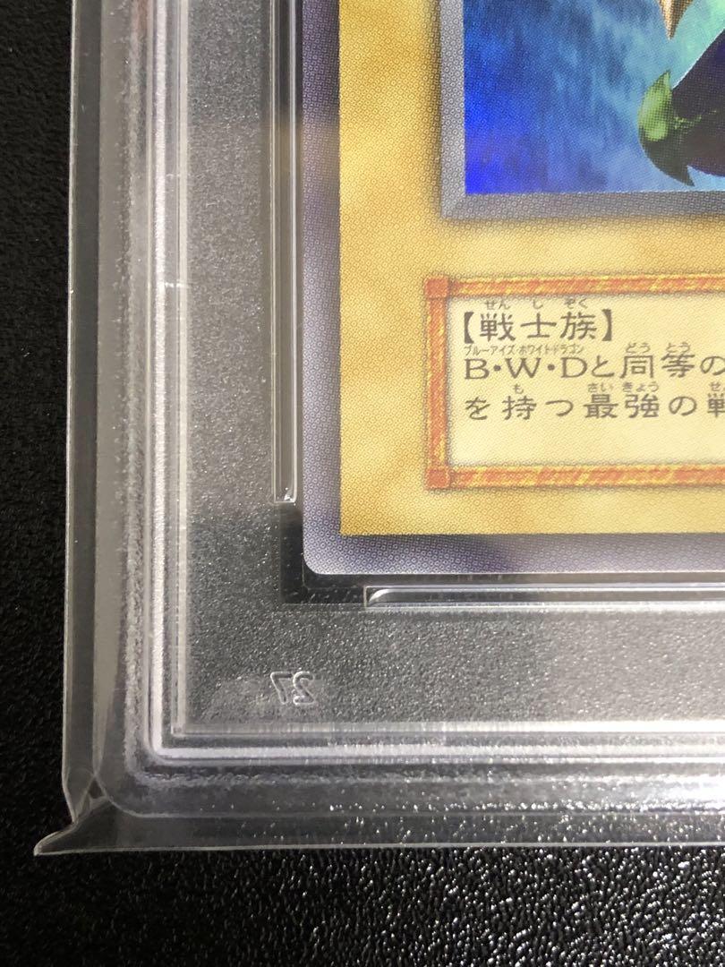 7985796