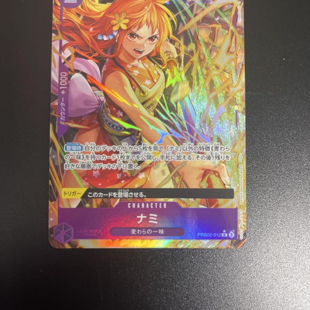 7986053