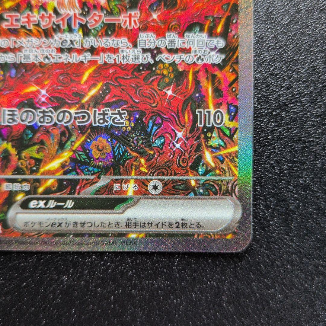 45861735