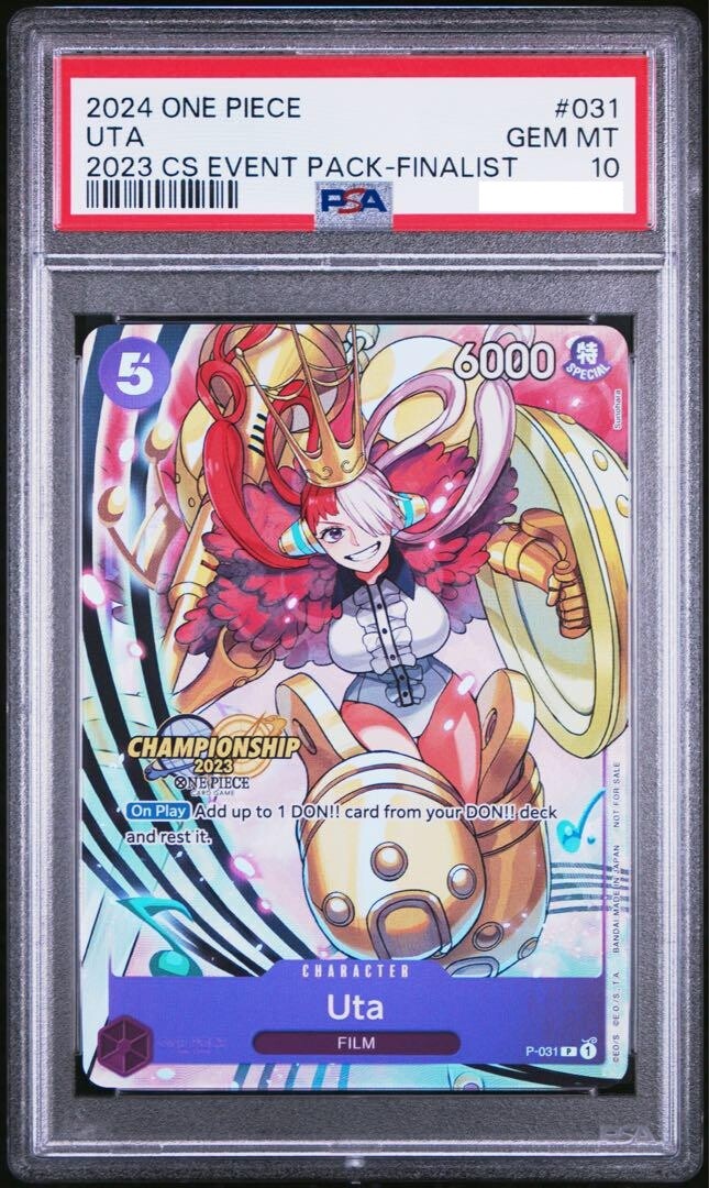 7981589