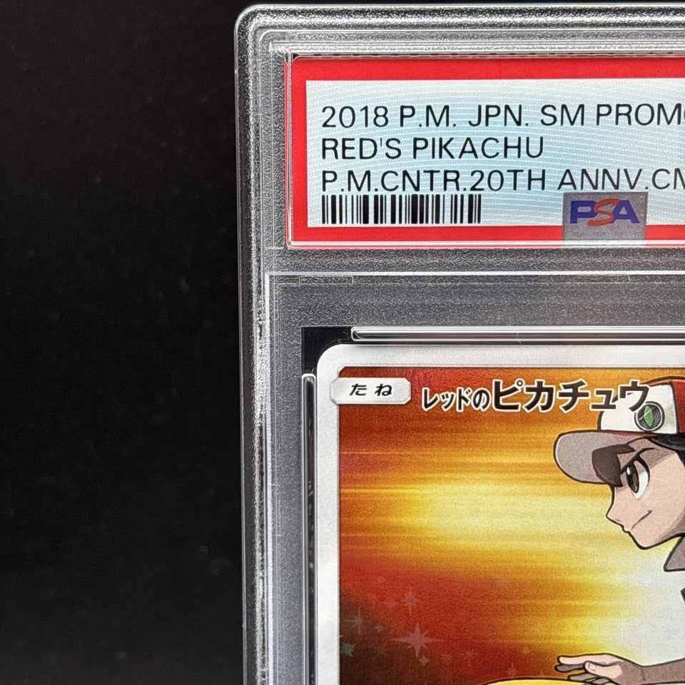 7981471