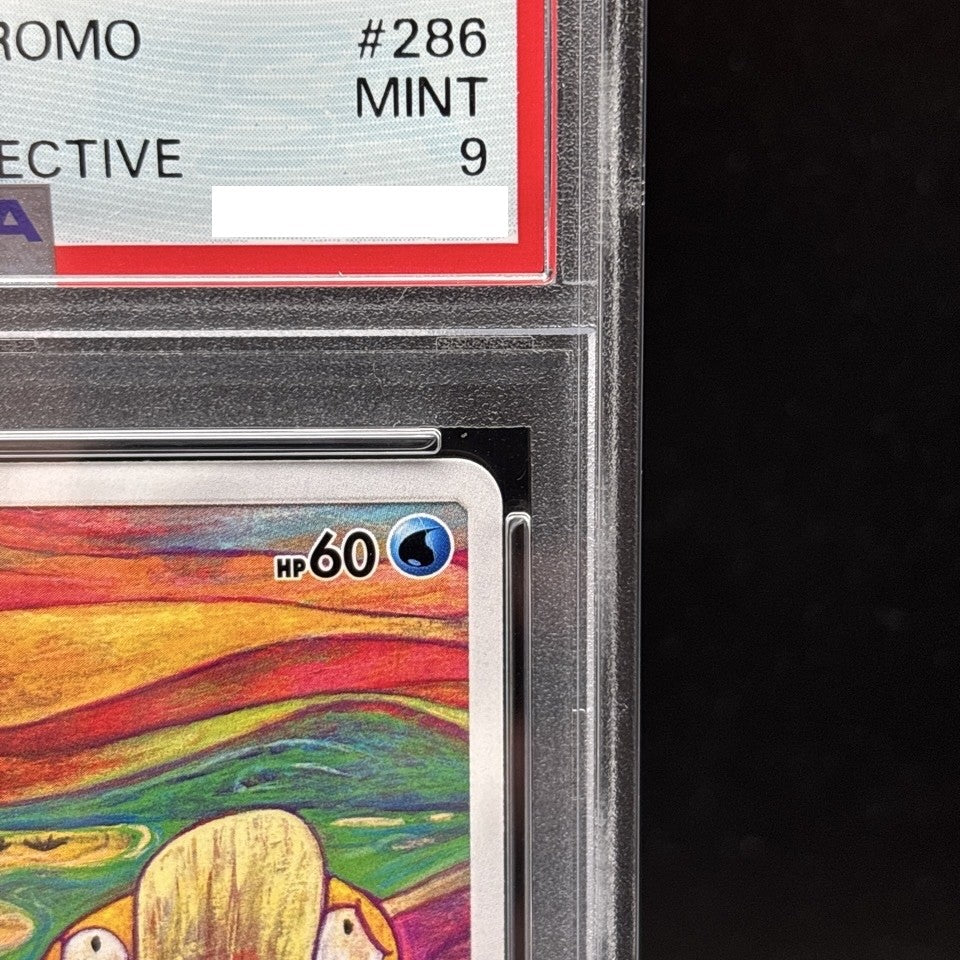 7981539