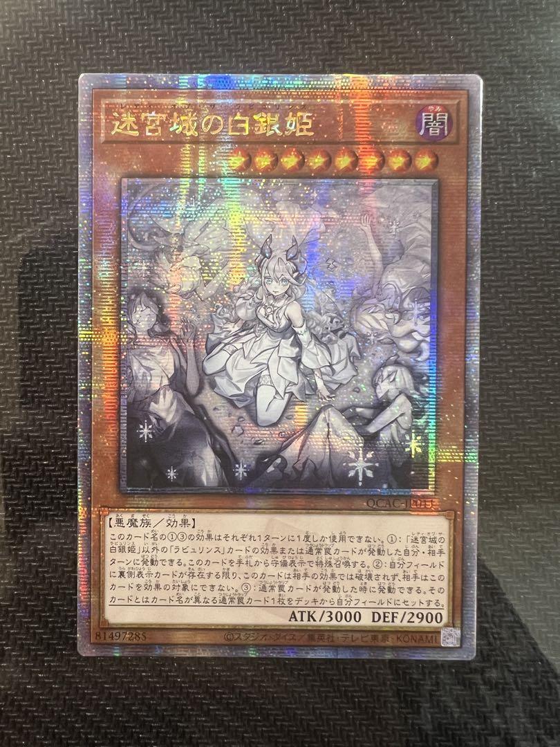 7986116