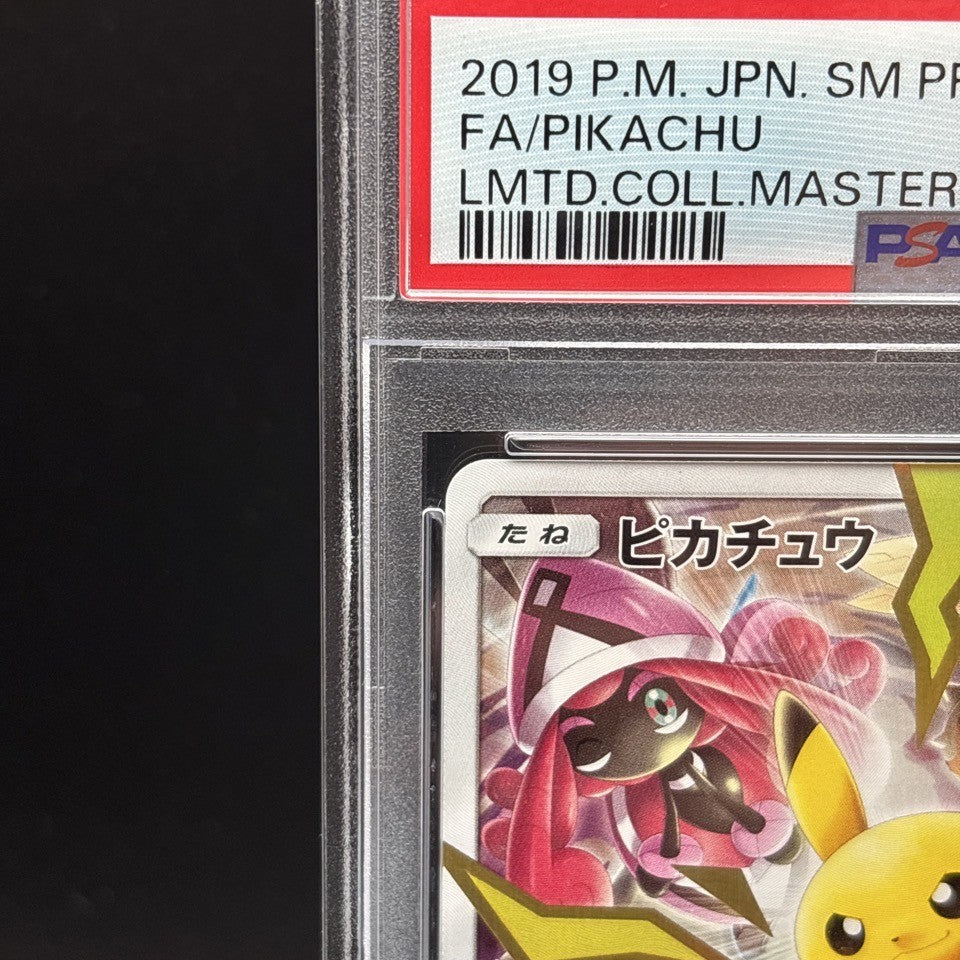 7981623