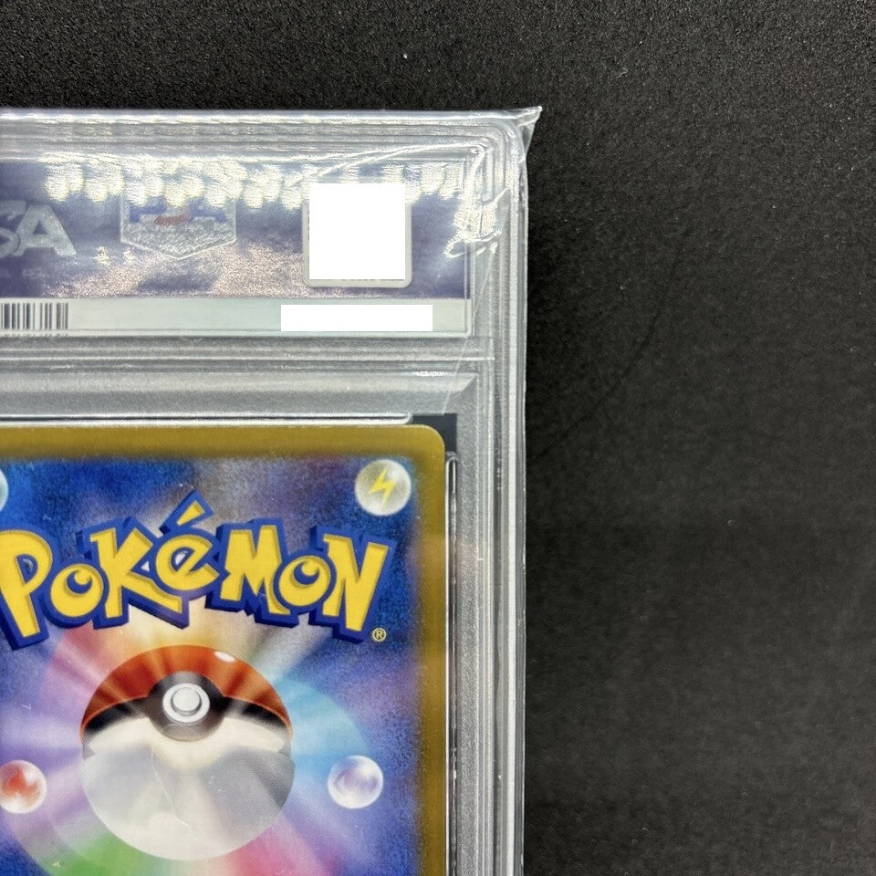 7985774