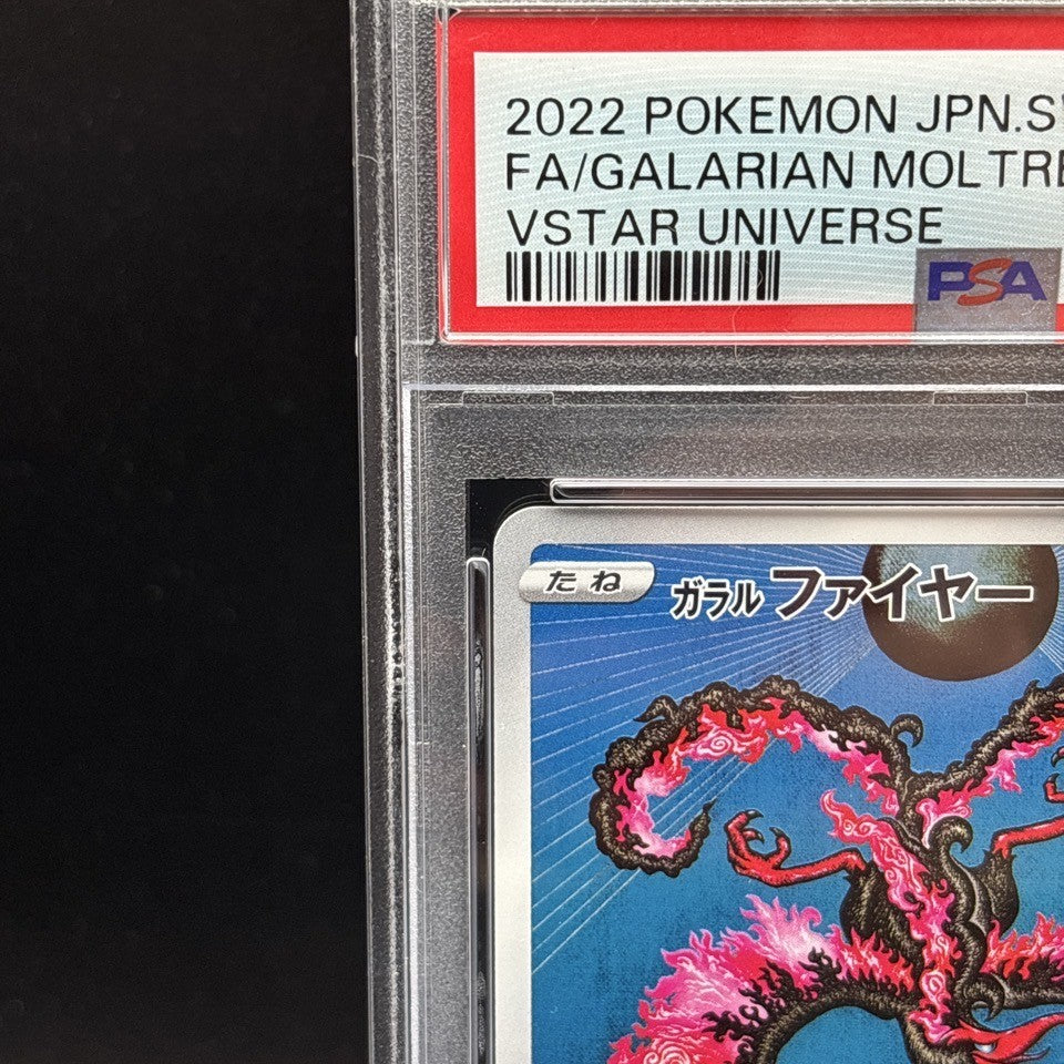 7981381