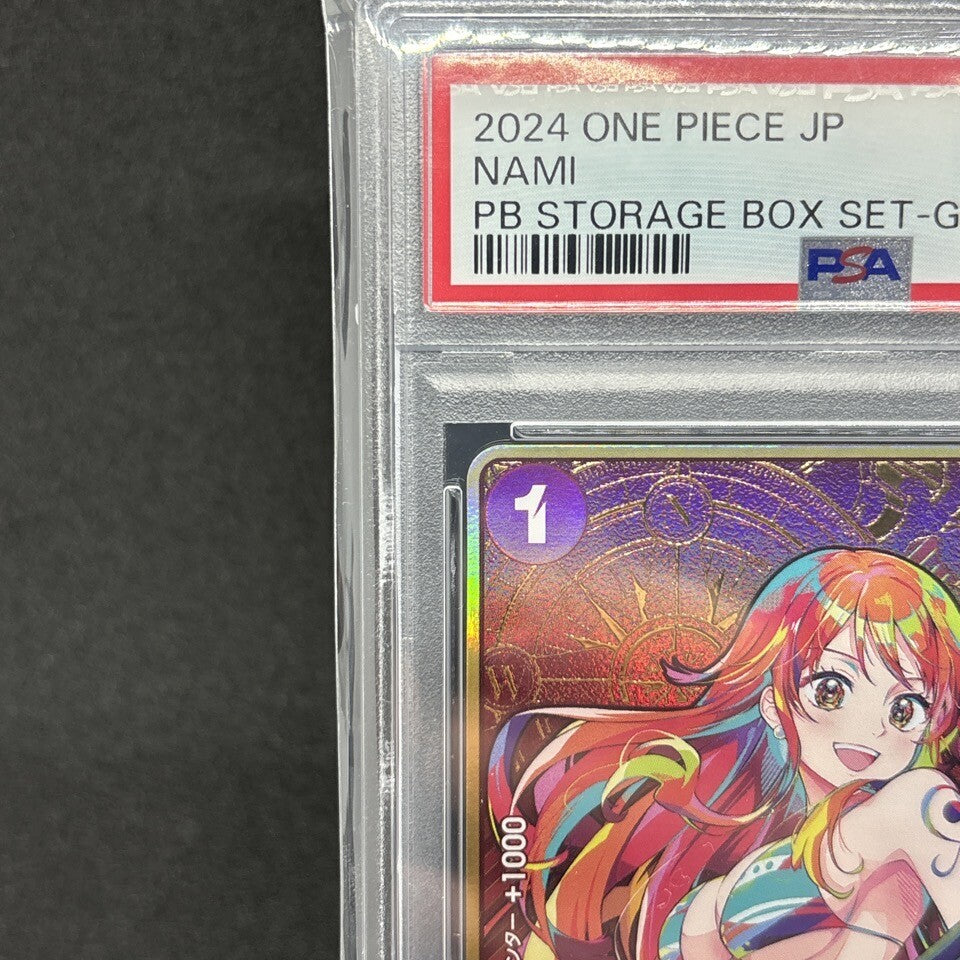 7988409