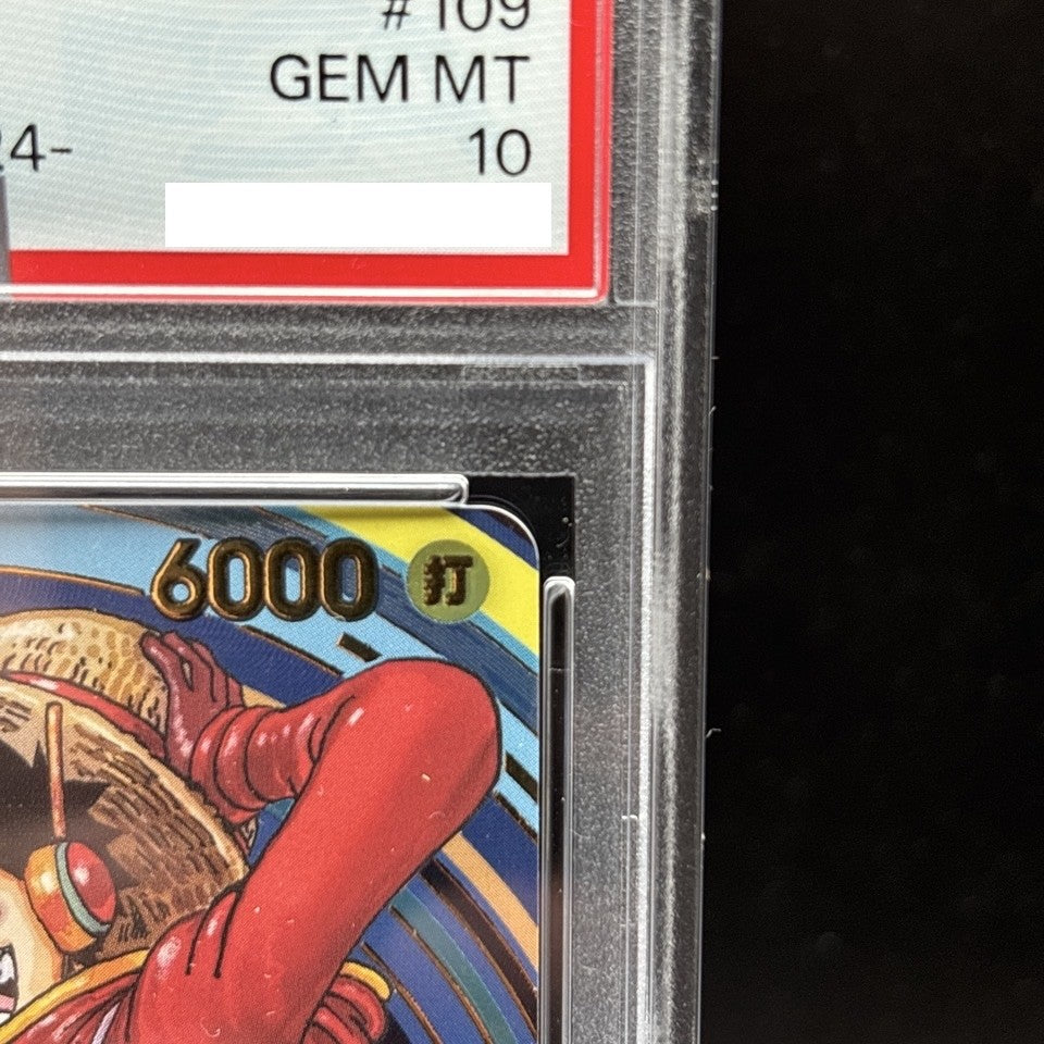 7982207