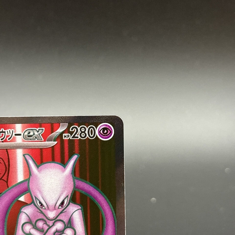 7985840