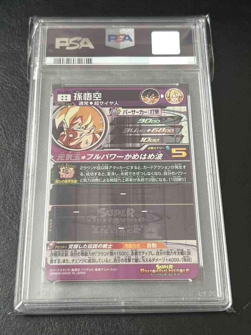 7981399