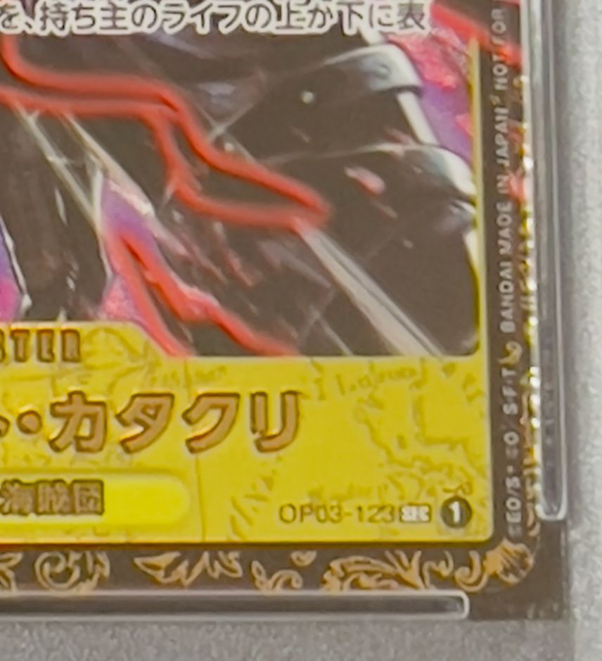 7981584