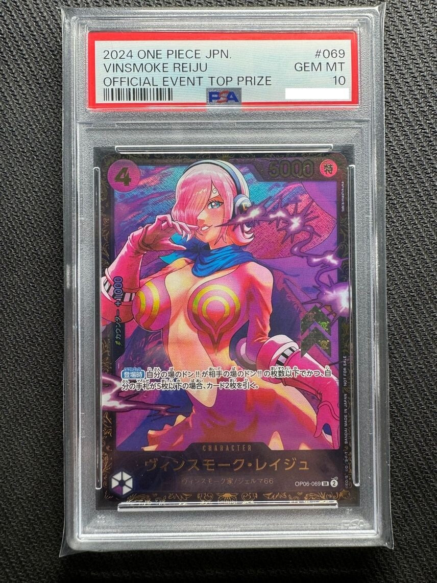 7988008