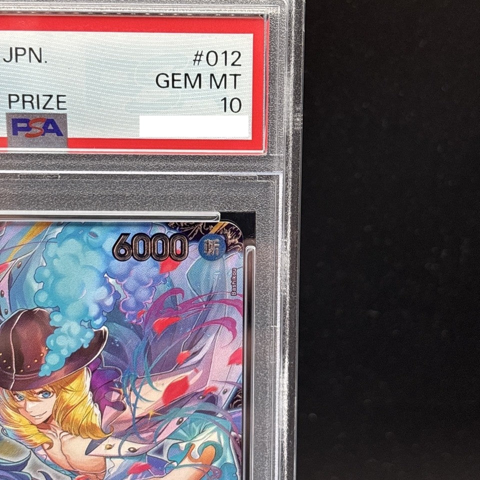 7982004