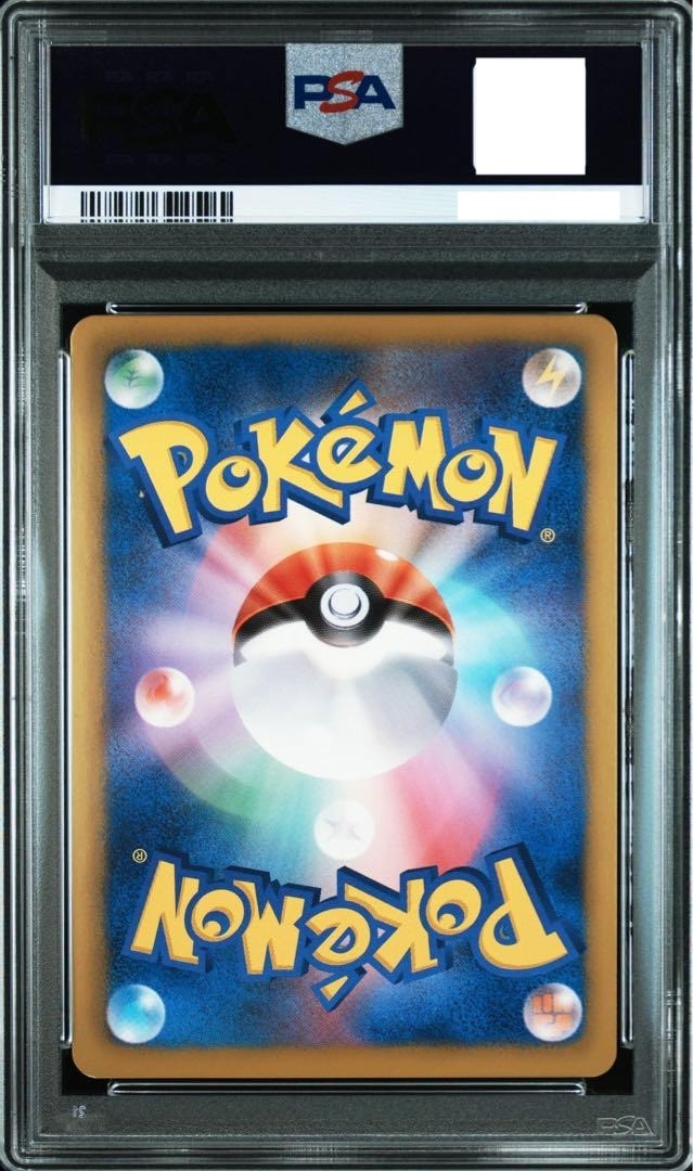 7981631