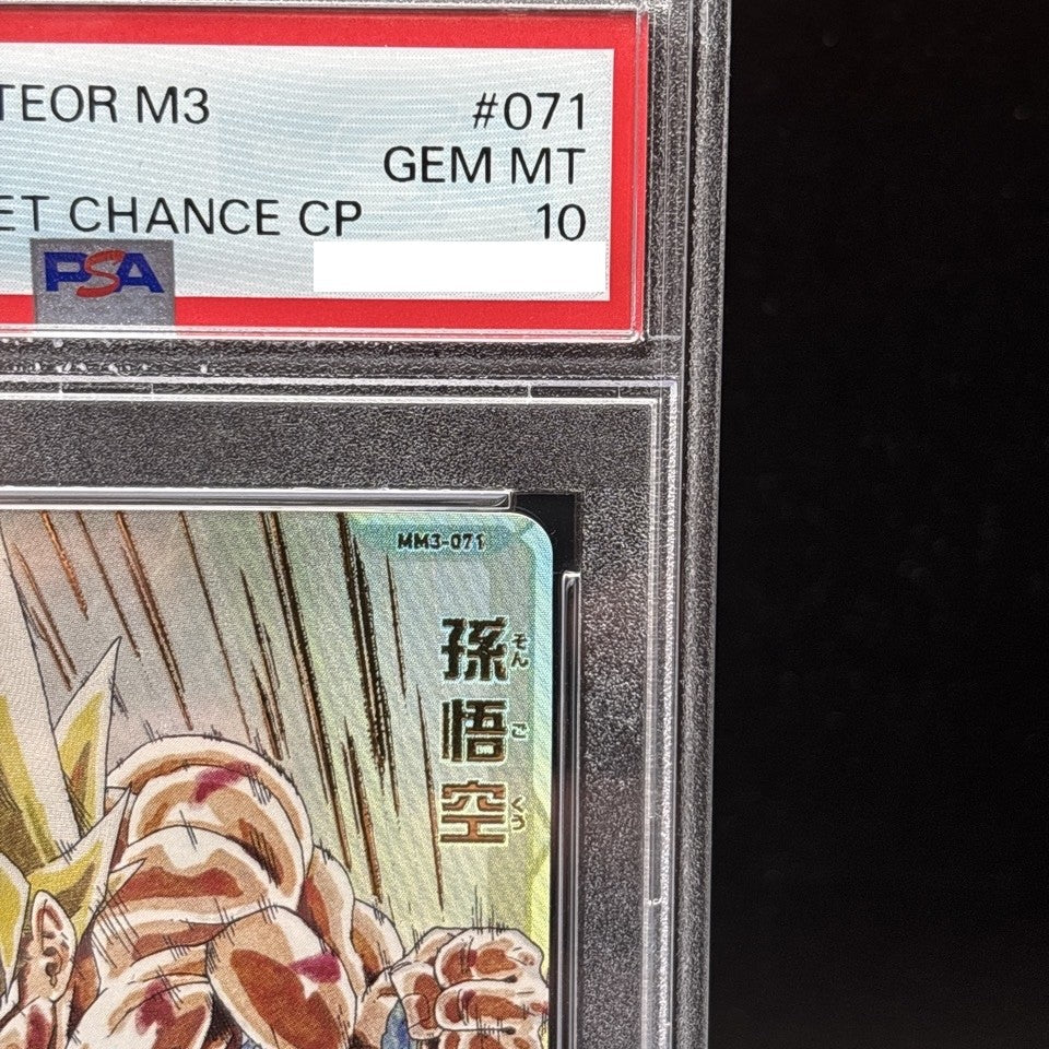 7985929