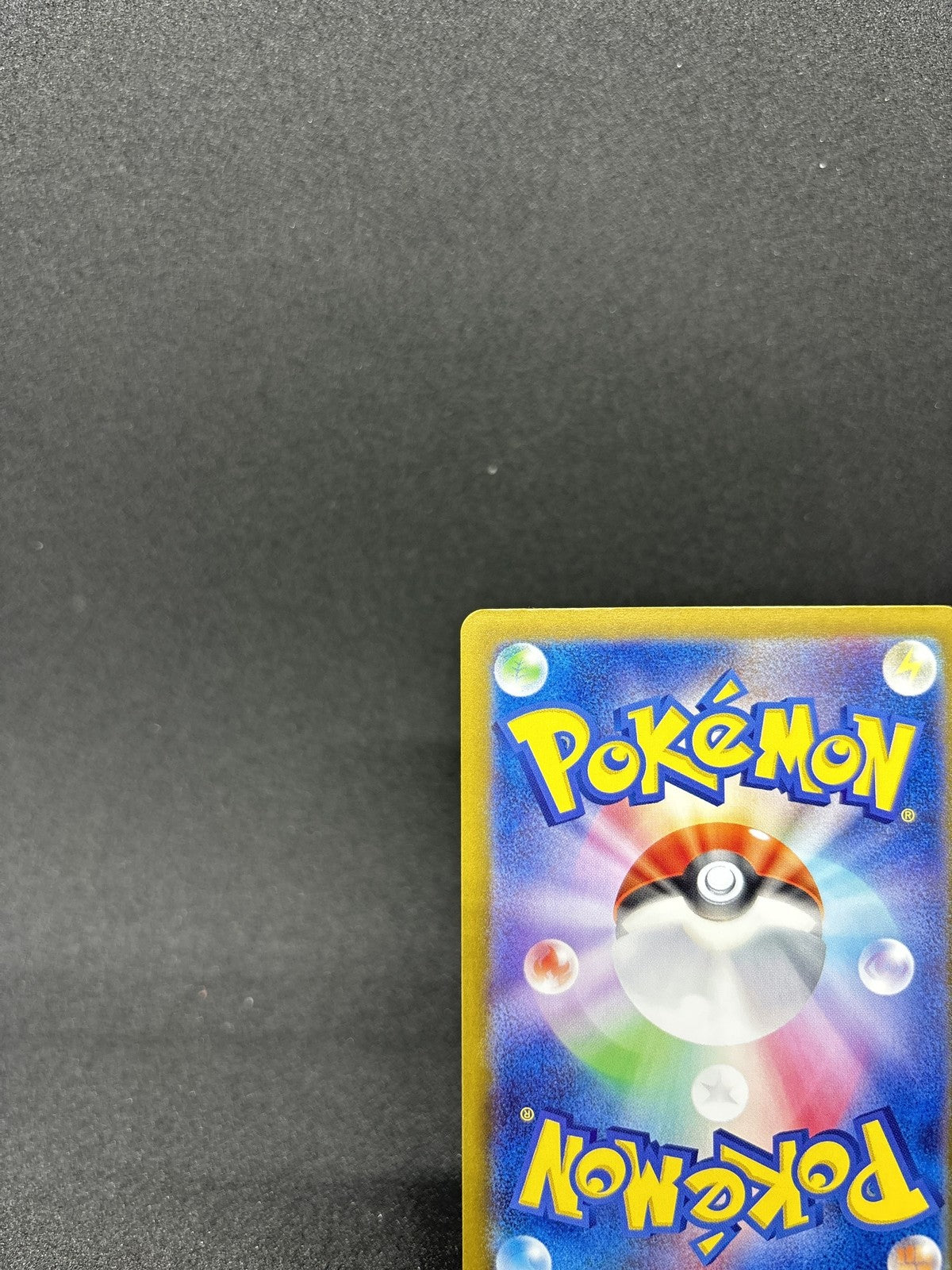 7986025