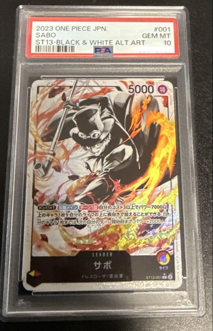 7981429
