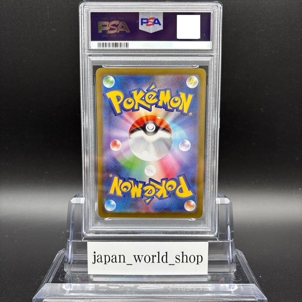 PSA 9 Mega Charizard X ex SAR 110/080 Inferno X M2 Pokemon card Japanese