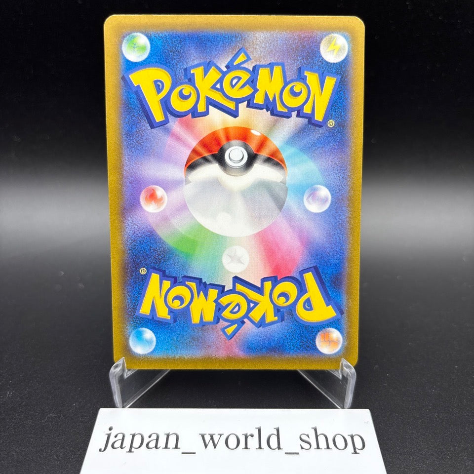 Mega Dragonite ex SAR 246/193 M2a MEGA Dream ex Pokemon Card Japanese MEGA NM