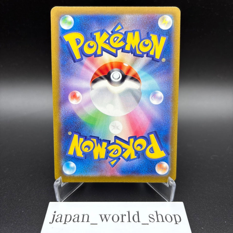 Mega Eelektross ex MA 225/193 M2a MEGA Dream ex Pokemon Card Japanese MEGA NM