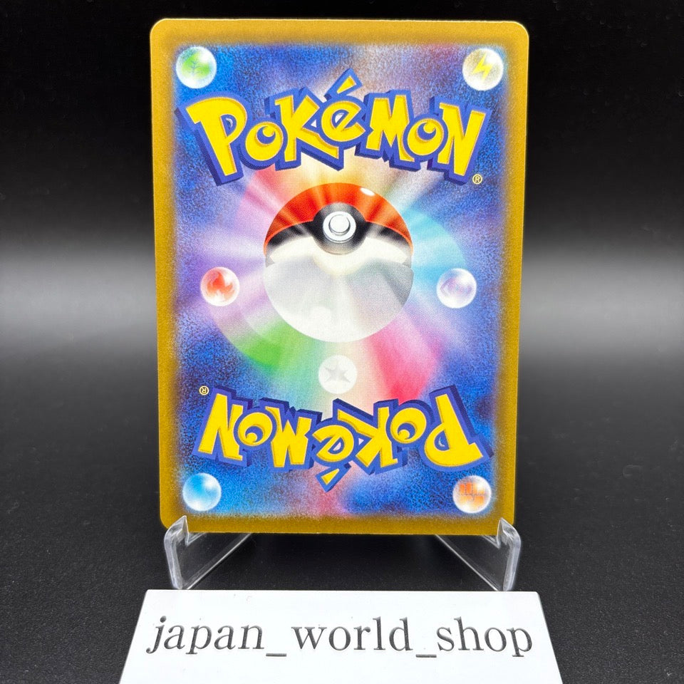 Mega Hawlucha ex MA 229/193 M2a MEGA Dream ex Pokemon Card Japanese MEGA NM