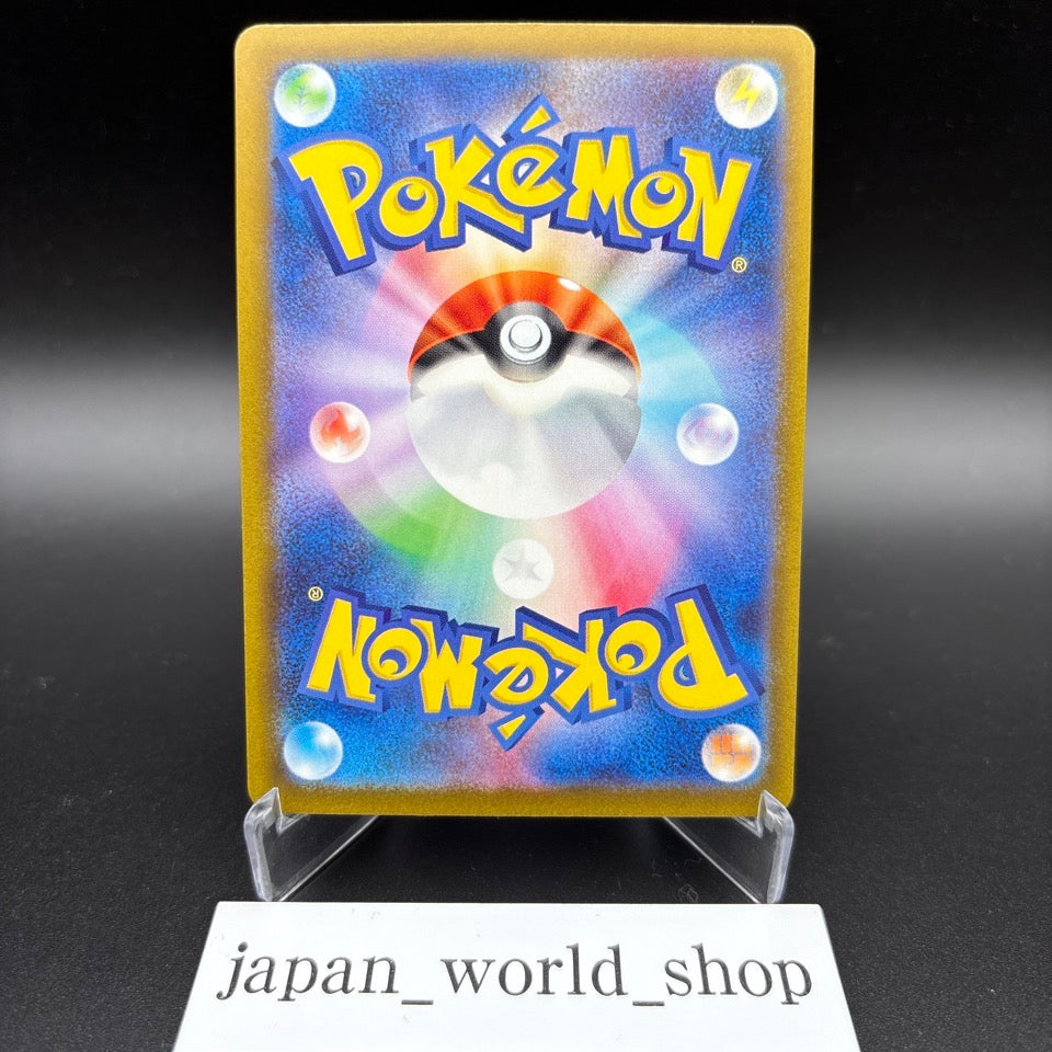 Mega Froslass ex SAR 233/193 M2a MEGA Dream ex Pokemon Card Japanese NM