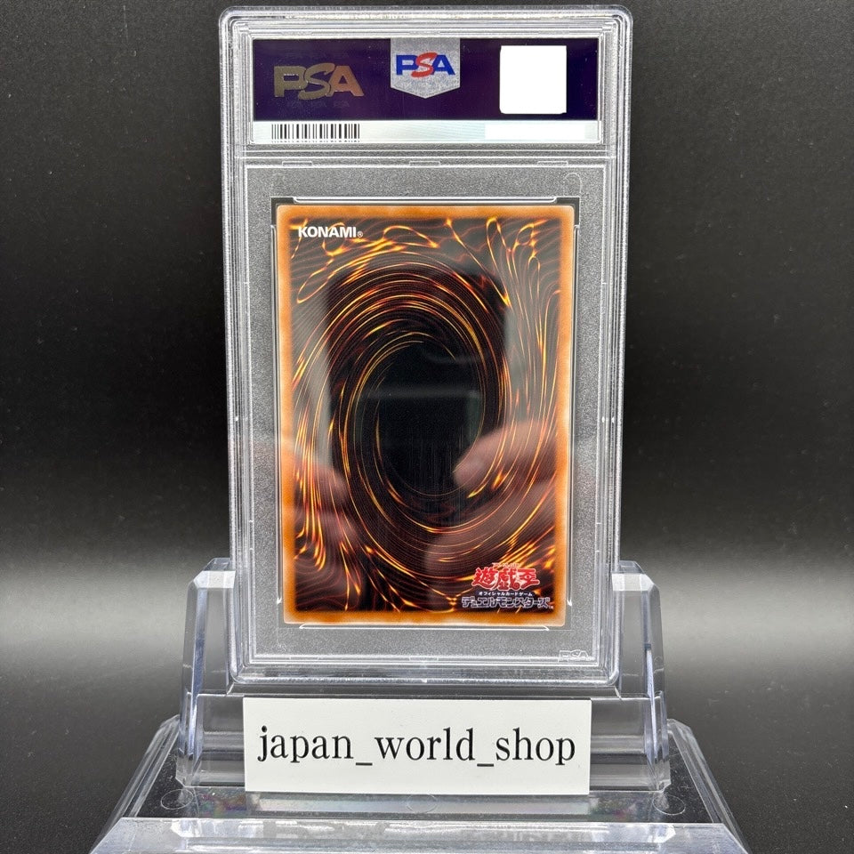 PSA 9 DARK MAGICIAN LN-53 Ultimate Rare Yugioh Card Japanese Mint 2001