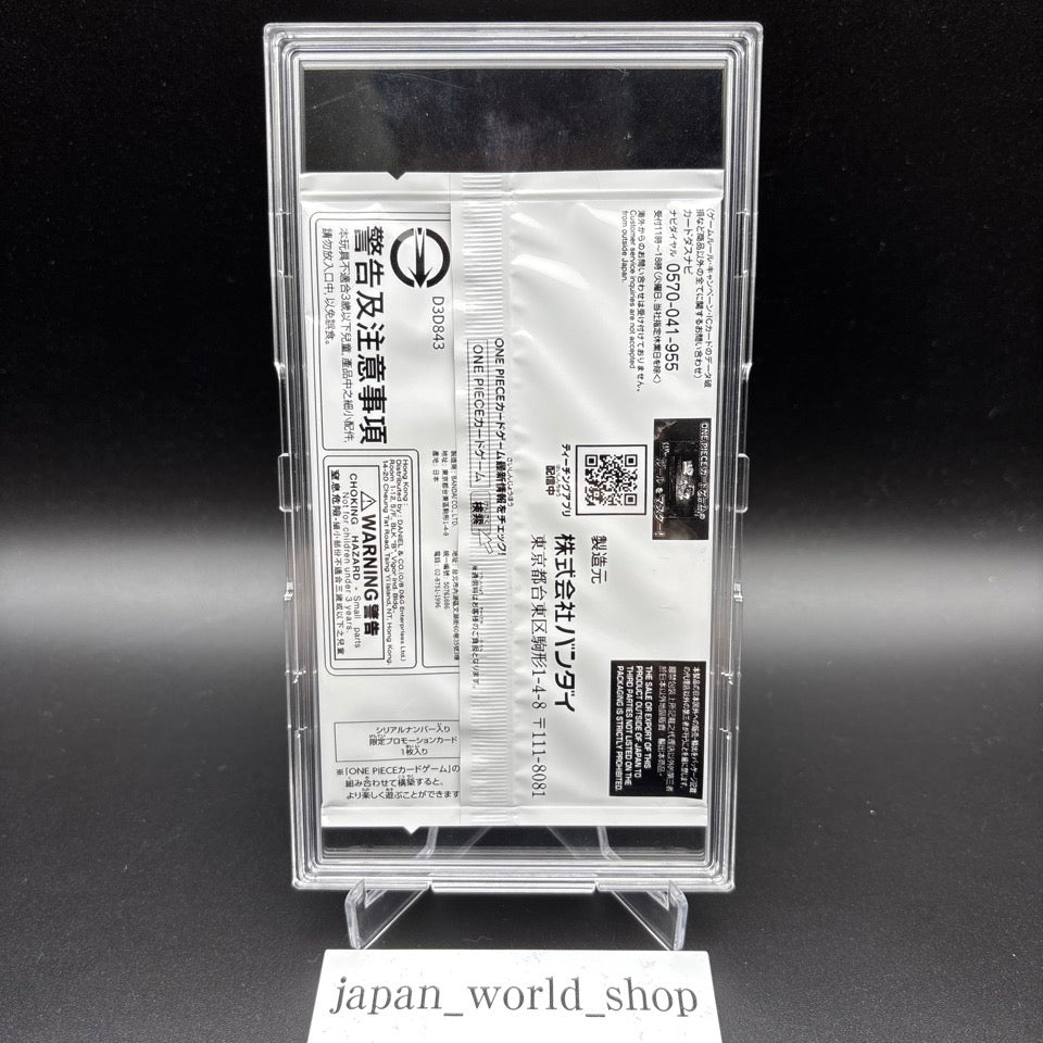 Zoro Serial Number OP12020 Flagship Battle 2026 Promo Japanese Sealed Pack