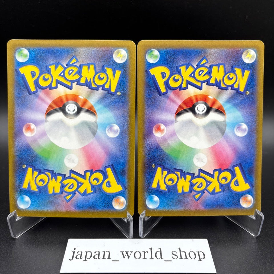 MEGA Dragonite SAR MUR Set 246/193 250/193 MEGA Dream ex Pokemon Card Japanese