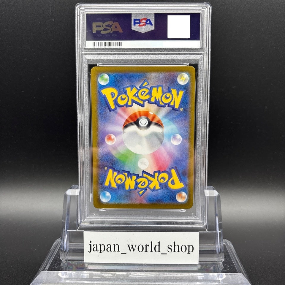 PSA 10 Pikachu SAR 764/742 The Start Deck 100 Battle Collection Pokemon Card