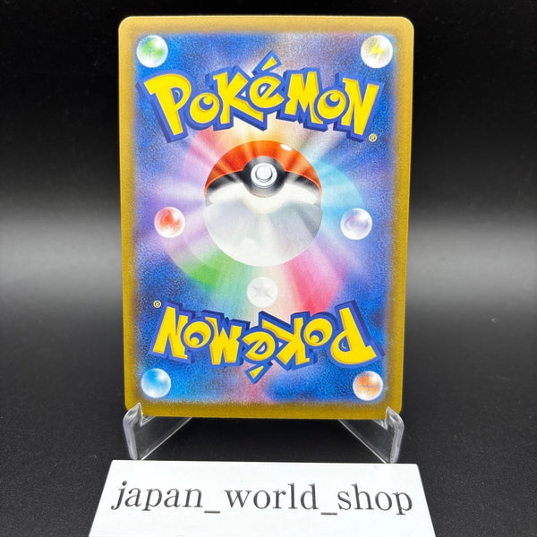 Pokémon Cards