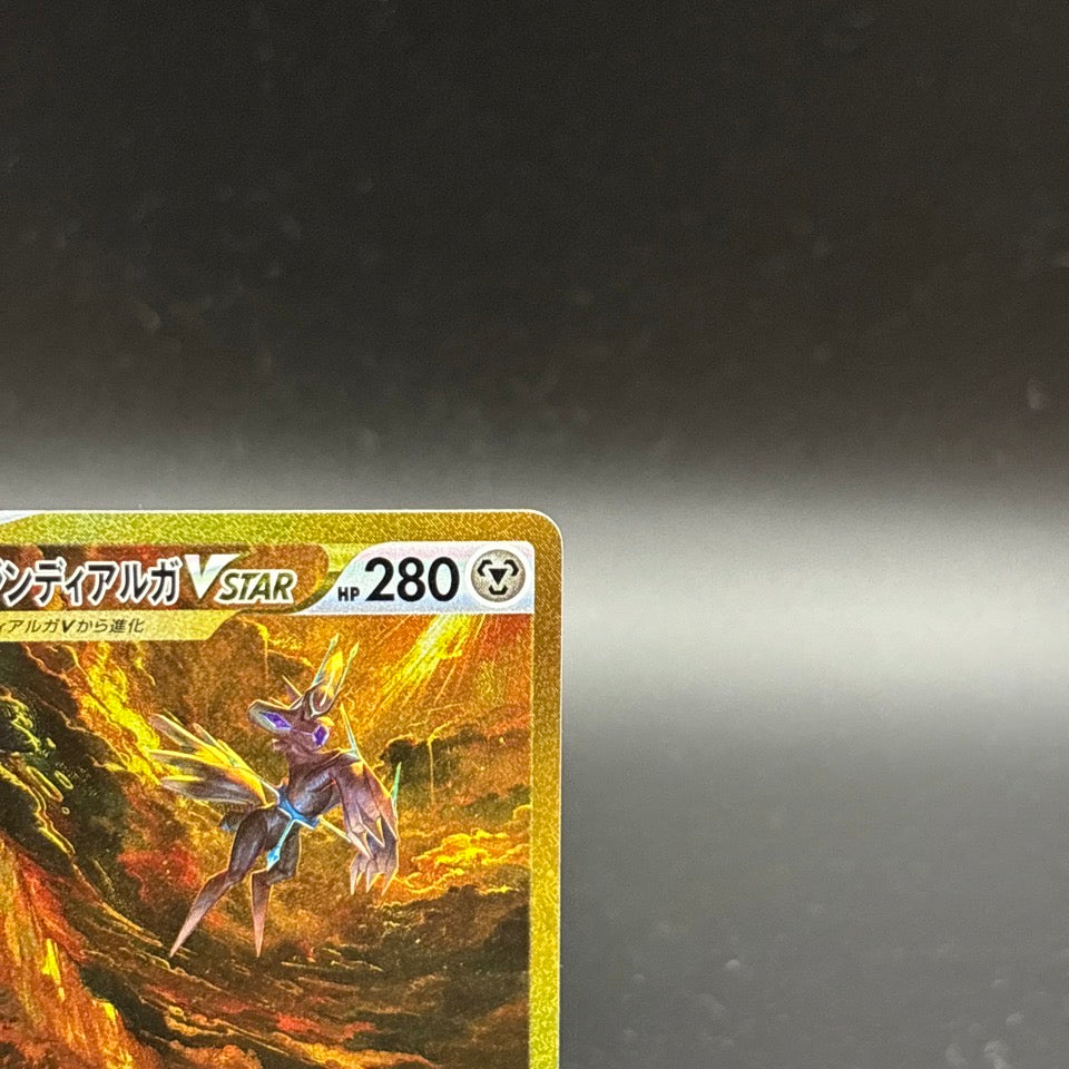 Giratina Arceus Palkia Dialga UR Set VSTAR Universe Pokemon Card Japanese NM