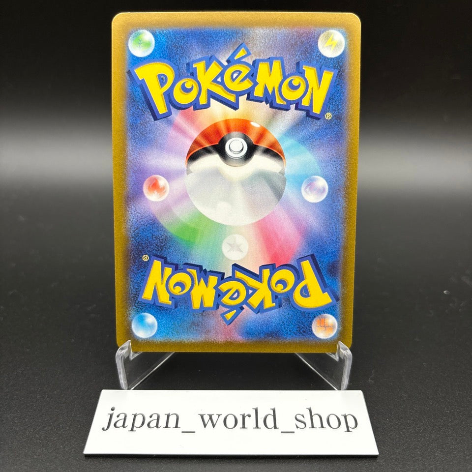 Giratina Arceus Palkia Dialga UR Set VSTAR Universe Pokemon Card Japanese NM