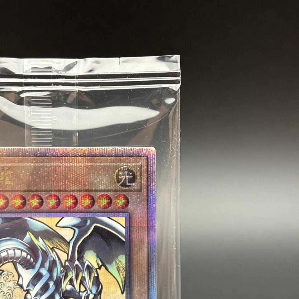 Blue-Eyes White Dragon Ukiyoe Edition 25th Anniversary Sealed Yugioh Card Japan