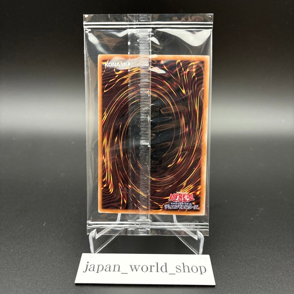 Blue-Eyes White Dragon Ukiyoe Edition 25th Anniversary Sealed Yugioh Card Japan