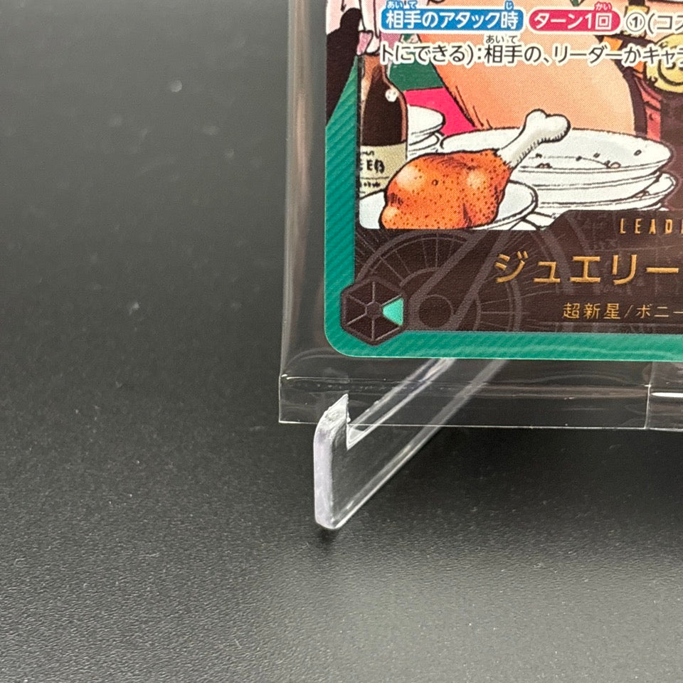 Bonney OP07-019 L Lecafig Card Only One Piece Card Japanese Sealed