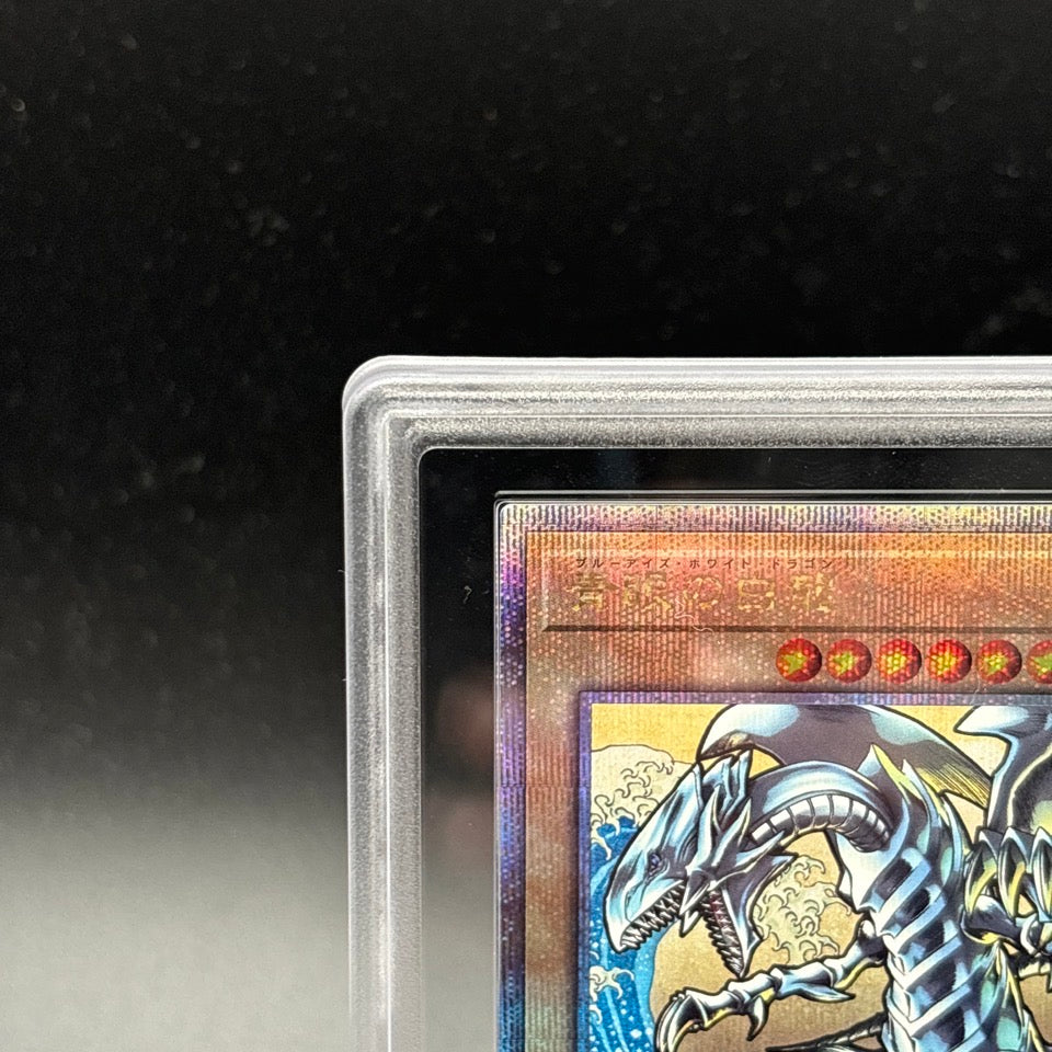 ARS 10 Blue-Eyes White Dragon Ukiyoe Edition 25th Anniversary Yugioh Card Japan