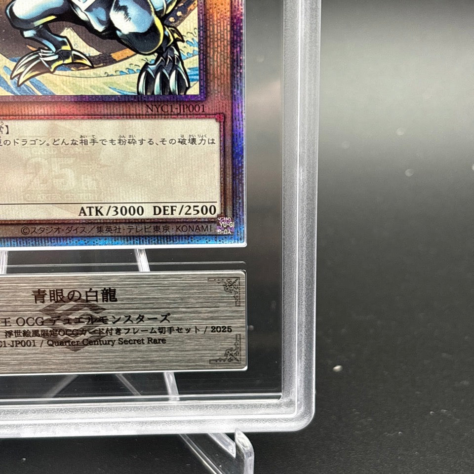 ARS 10 Blue-Eyes White Dragon Ukiyoe Edition 25th Anniversary Yugioh Card Japan