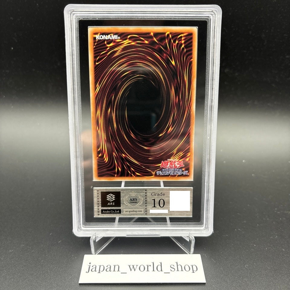 ARS 10 Blue-Eyes White Dragon Ukiyoe Edition 25th Anniversary Yugioh Card Japan