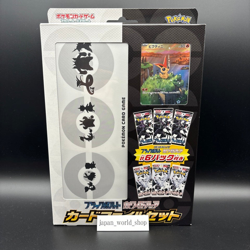Black Bolt White Flare Card File Set Pokemon Card Japanese Unopened