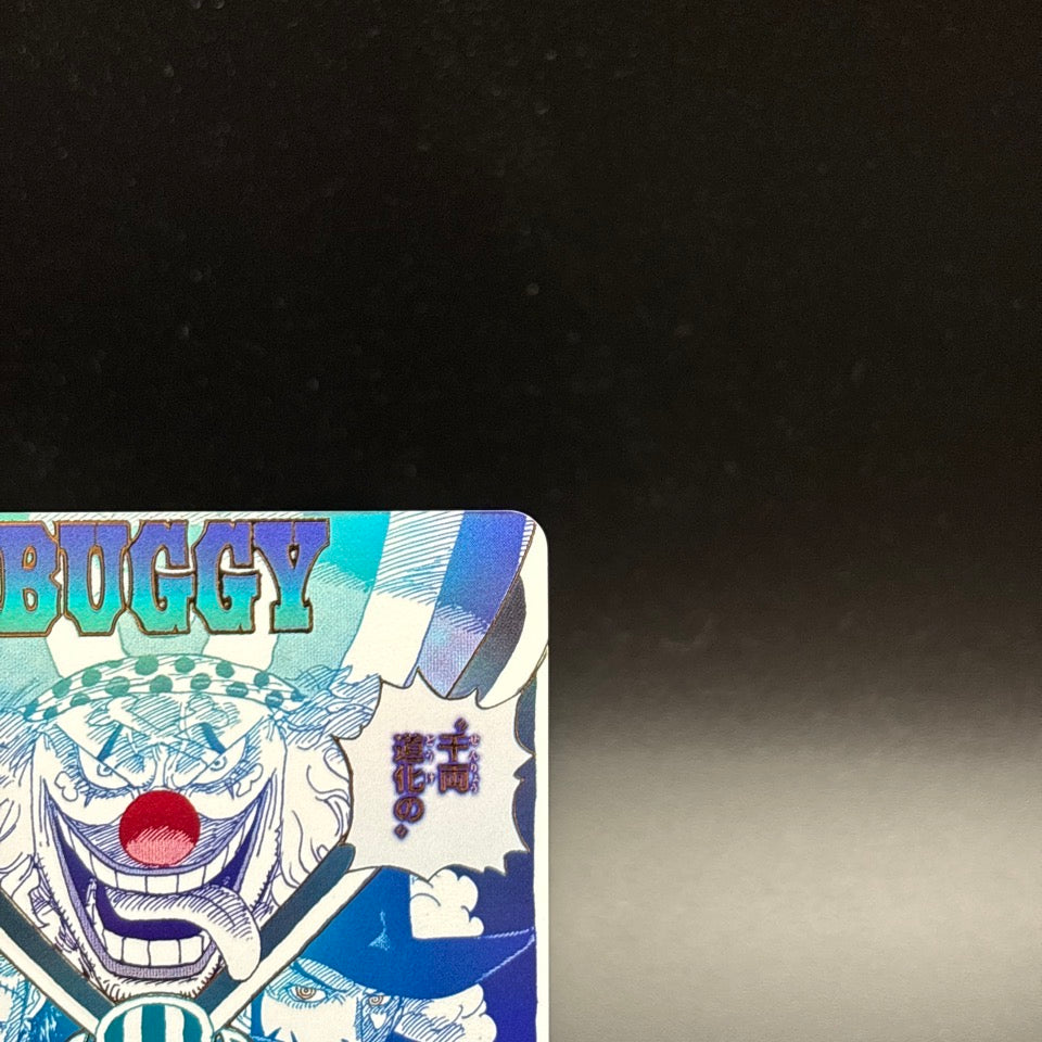 Cross Guild OP09-057 R One Piece Card The Best 2 One Piece Card Game Japanese NM