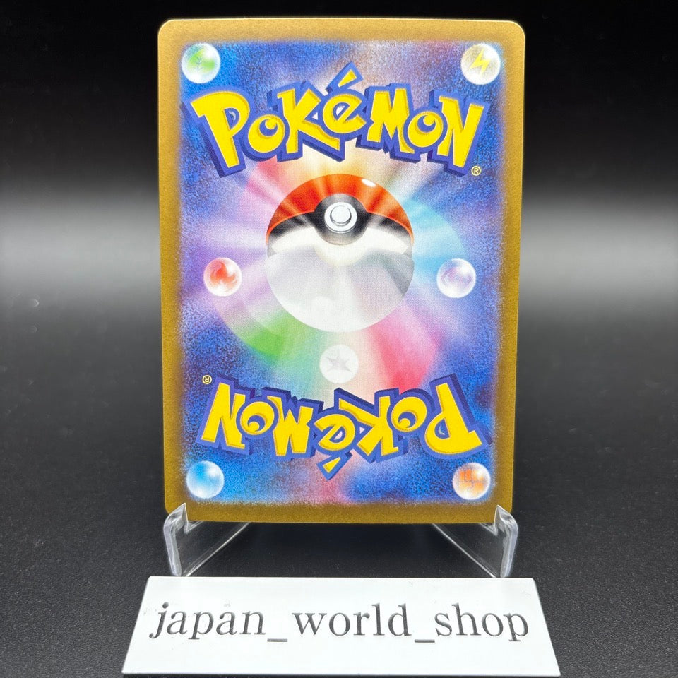 Mega Gardevoir ex SR SAR Set 087/063 Mega Symphonia M1S Pokemon Card Japanese NM