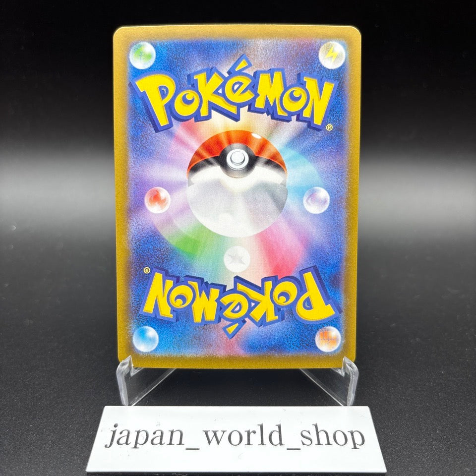 Mega Gardevoir ex SR SAR Set 087/063 Mega Symphonia M1S Pokemon Card Japanese NM