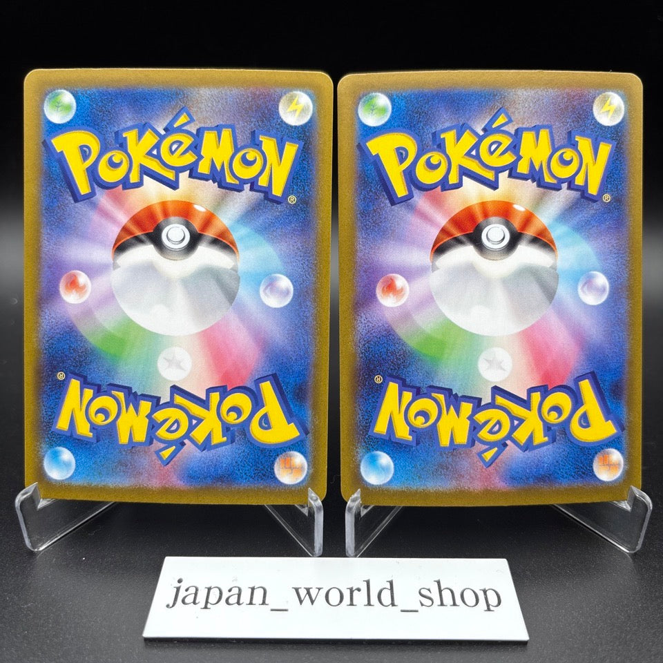 Mega Lucario ex SR SAR Set 088/063 Mega Brave M1L Pokemon Card Japanese 2025 NM