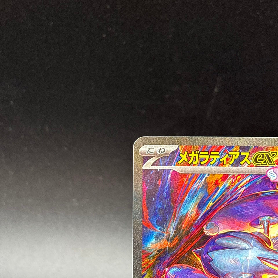 MEGA Latias ex SAR 088/063 Mega Symphonia M1S Pokemon Card Japanese 2025 NM