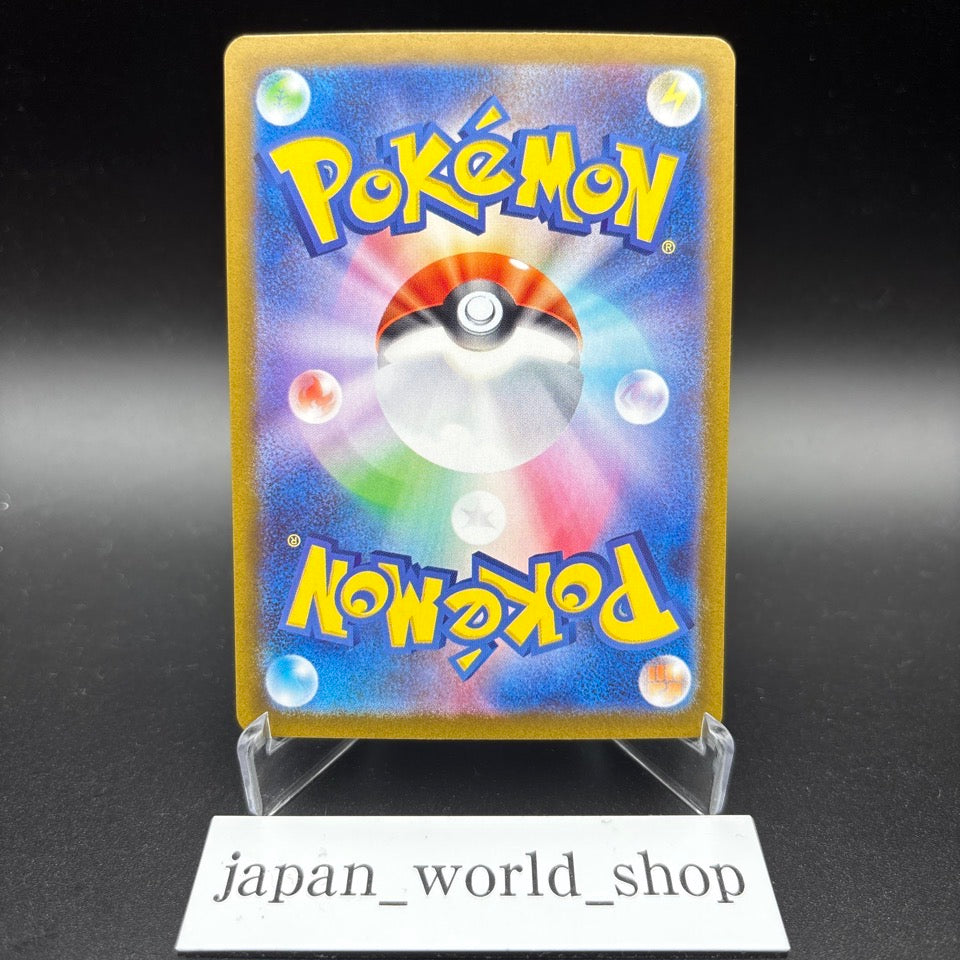 MEGA Absol ex SAR 089/063 Mega Brave M1L Pokemon Card Japanese 2025 NM