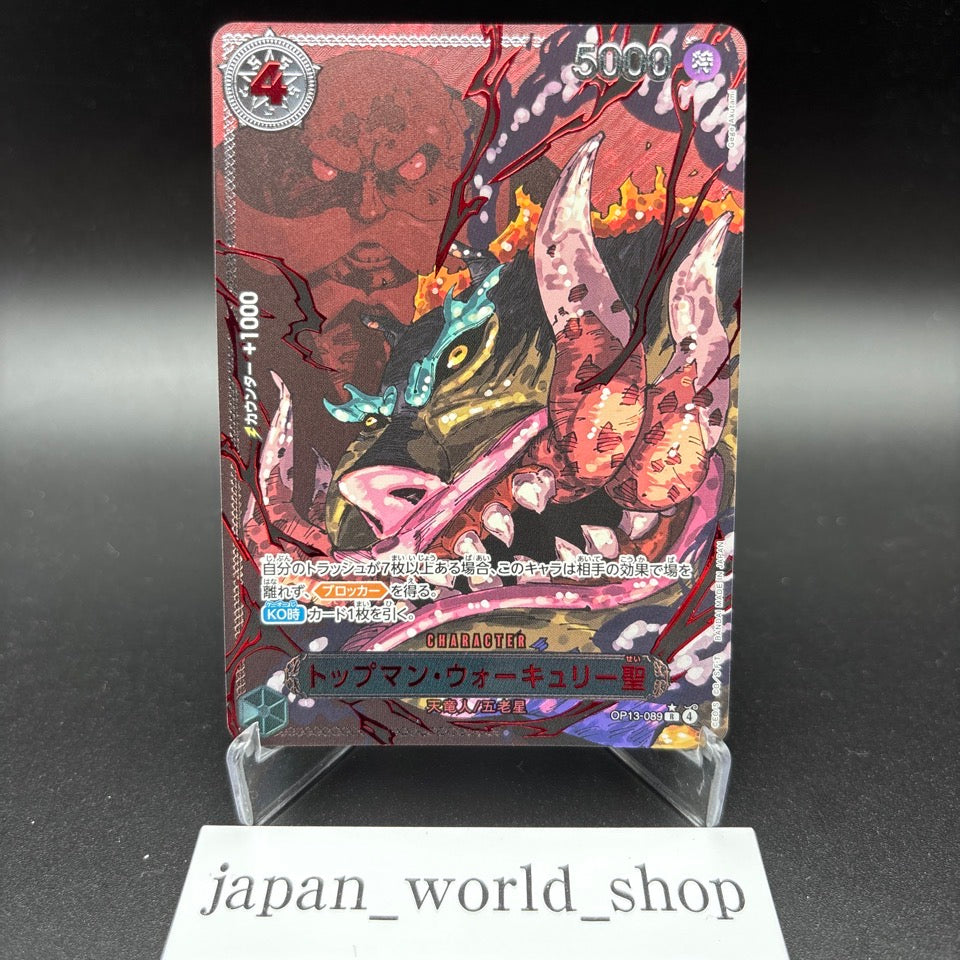 St. Topman Warcury OP13-089 Alt Art Red Text Carrying on His Will One Piece Card