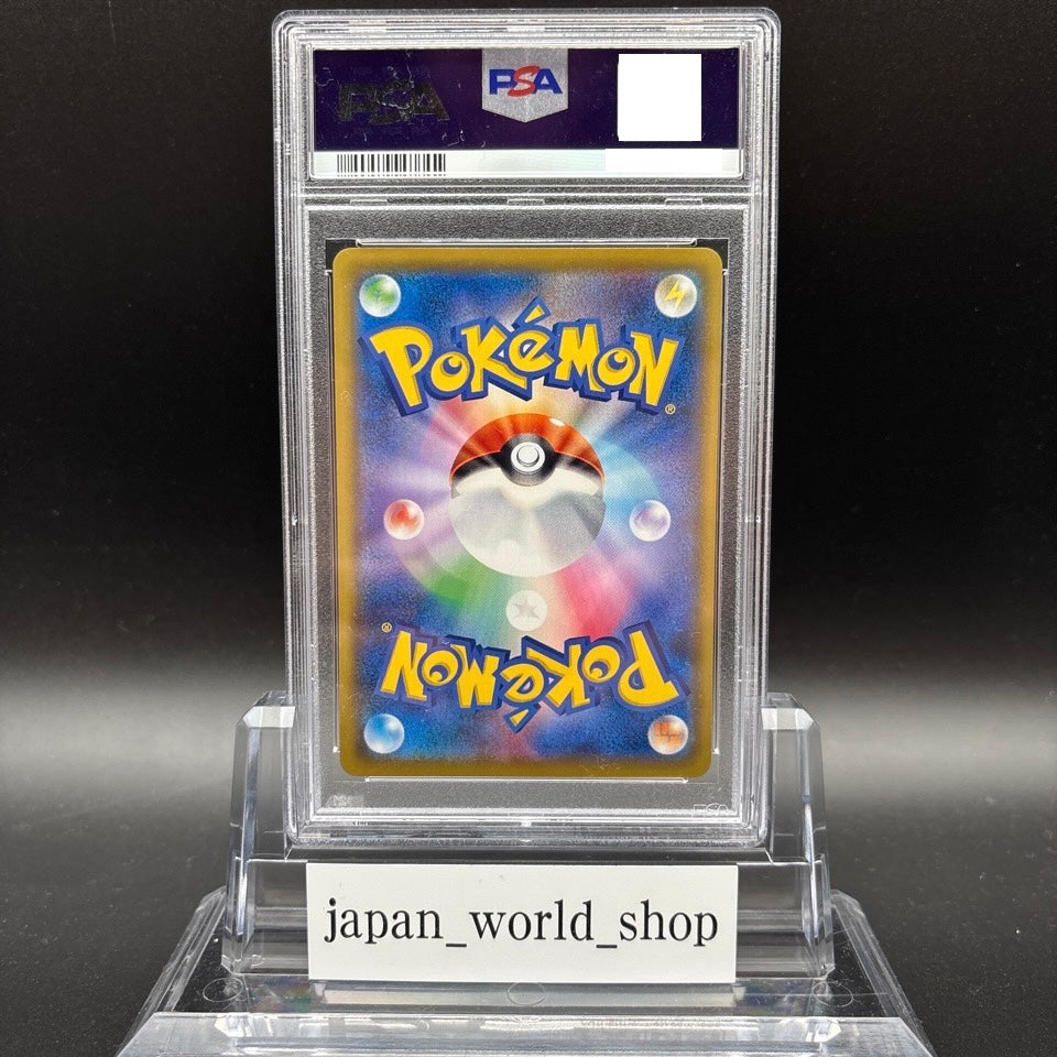 PSA 10 Reshiram & Zekrom GX 064/049 Sun & Moon Dream League Pokemon Card Japan