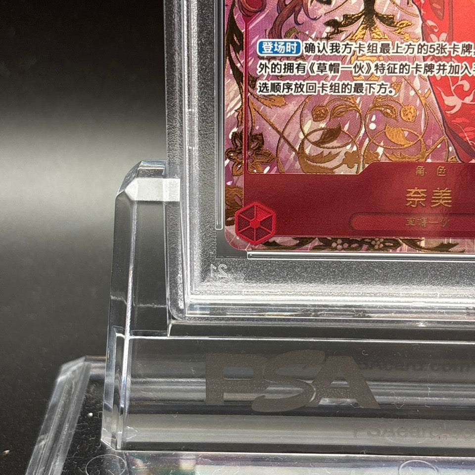 PSA 10 Nami OP01-016 R Exclusive 1st Anniversary Set One Piece Card 2024
