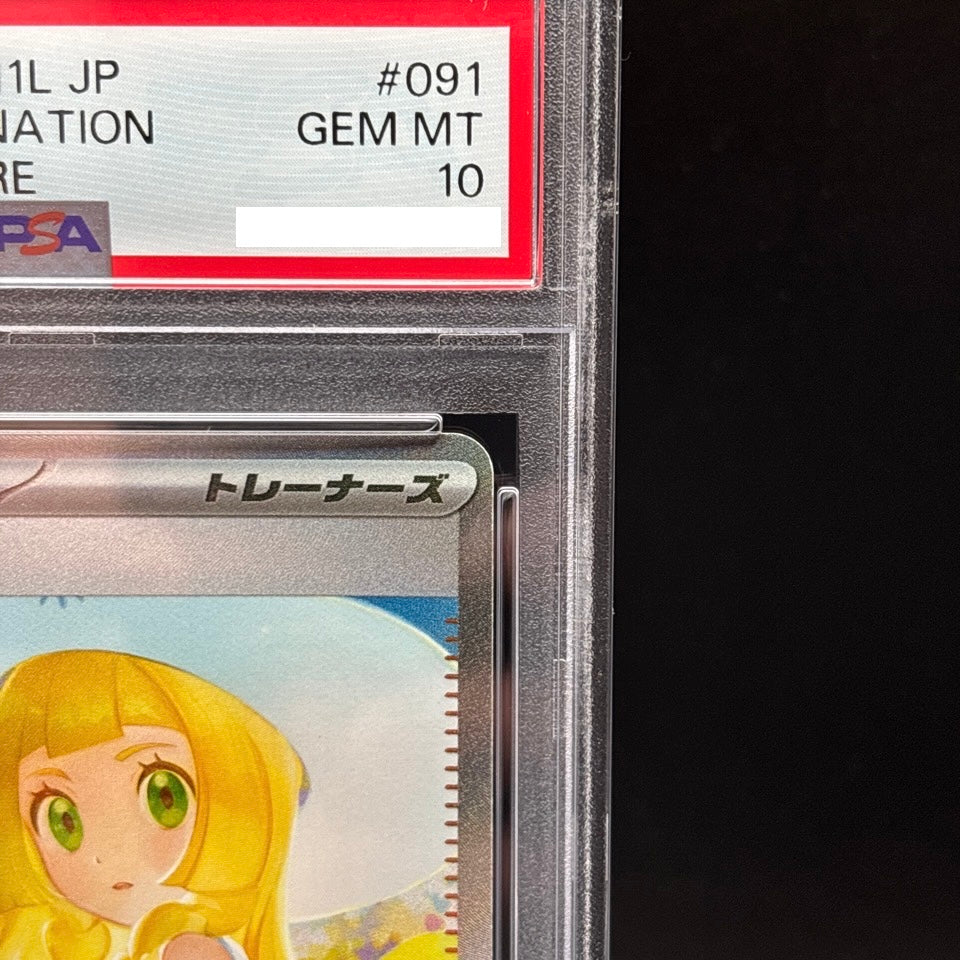 PSA 10 Lillie's Determination SR SAR Set 091/063 Mega Brave M1L Pokemon Card JP